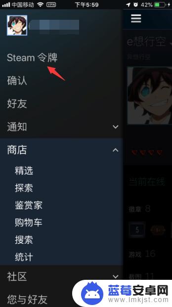 换手机了怎么登steam steam令牌换手机了怎么找回