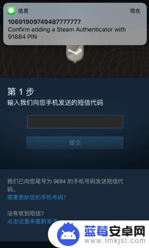 换手机了怎么登steam steam令牌换手机了怎么找回