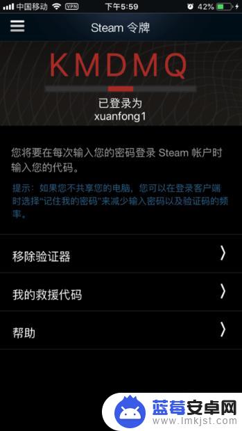 换手机了怎么登steam steam令牌换手机了怎么找回