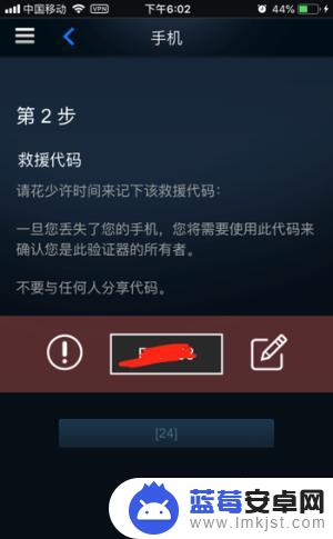 换手机了怎么登steam steam令牌换手机了怎么找回