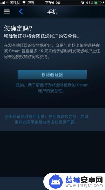 换手机了怎么登steam steam令牌换手机了怎么找回