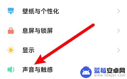 小米手机晚上勿扰模式怎么设置时间段 如何设置小米手机晚上10点自动勿扰