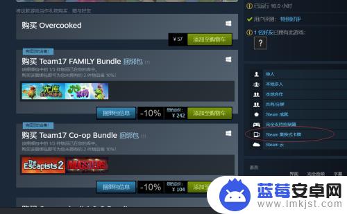 steam游戏卡牌有什么用 steam中的集换式卡牌对游戏有什么影响