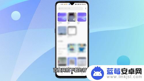 手机网盘视频怎么保存到手机相册 如何将百度网盘视频保存到手机相册