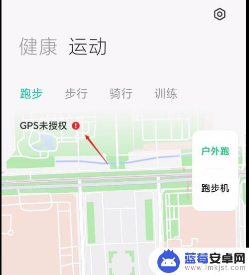 小米手机怎么记录步数 小米手机步数记录无法使用