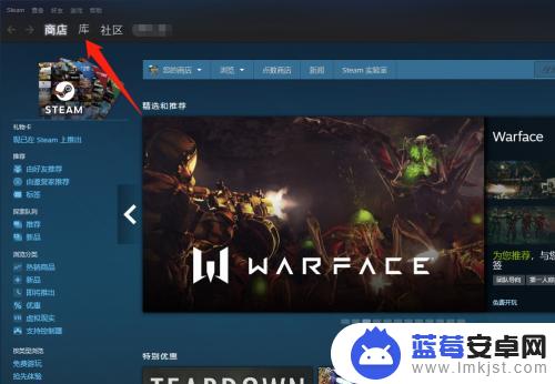 csgo开箱需要打开steam社区界面 CSGO开箱显示启用Steam社区界面购买教程