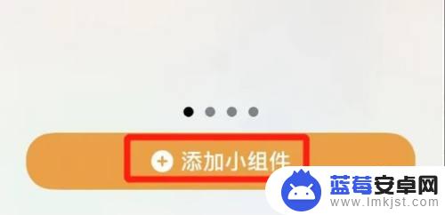 苹果手机的时间怎么显示在屏幕上 苹果手机桌面上如何设置两个时间显示