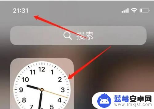 苹果手机的时间怎么显示在屏幕上 苹果手机桌面上如何设置两个时间显示