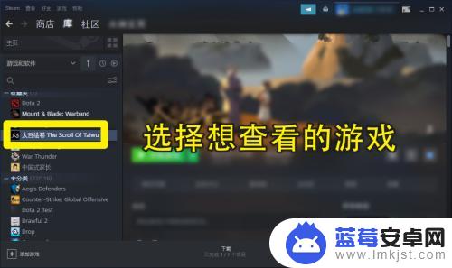 steam如何打开游戏评论 Steam评测怎么看