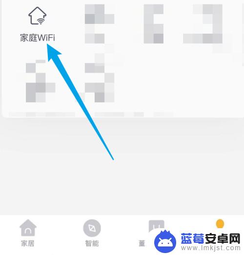 格力空调wifi怎么用手机操作 格力空调wifi手机连接步骤