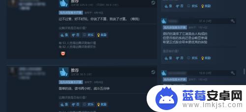 steam如何打开游戏评论 Steam评测怎么看