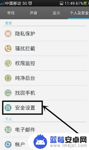 旧版oppo手机怎么隐藏游戏 oppo手机隐藏软件功能介绍