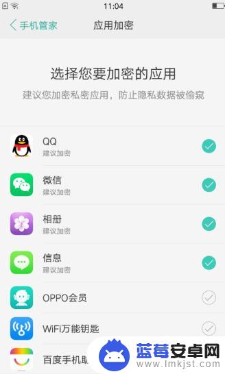 旧版oppo手机怎么隐藏游戏 oppo手机隐藏软件功能介绍