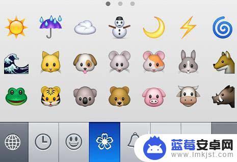 苹果手机短信表情图标怎么设置 iPhone短信表情符号发送教程
