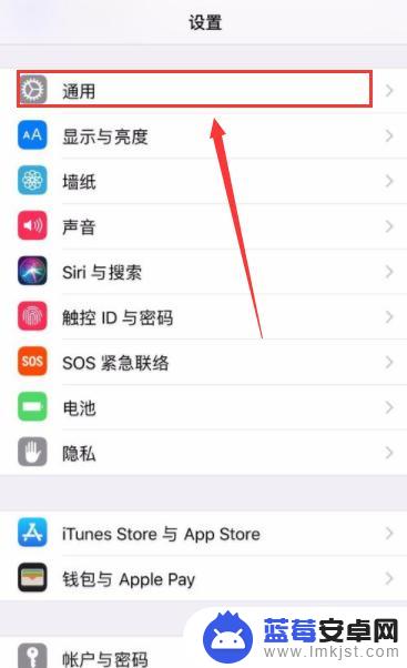 苹果手机后天台如何关闭 如何设置iPhone手机不自动关闭后台程序