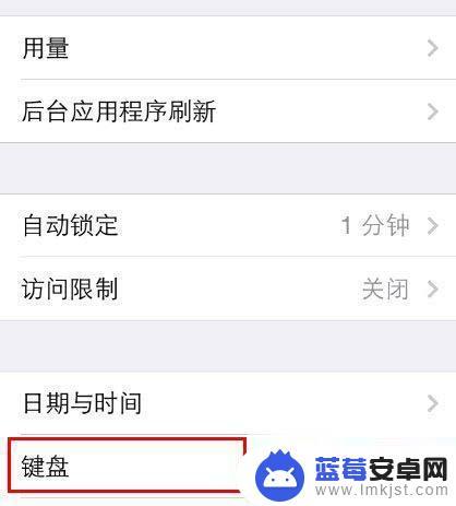 苹果手机短信表情图标怎么设置 iPhone短信表情符号发送教程