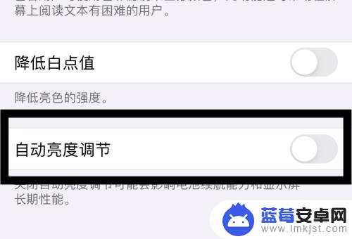 iphone听微信语音就黑屏怎么处理 怎样修复苹果手机黑屏的故障