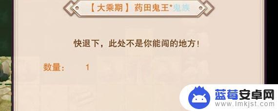 想不想修真药田攻略 修真废弃药田游戏攻略分享