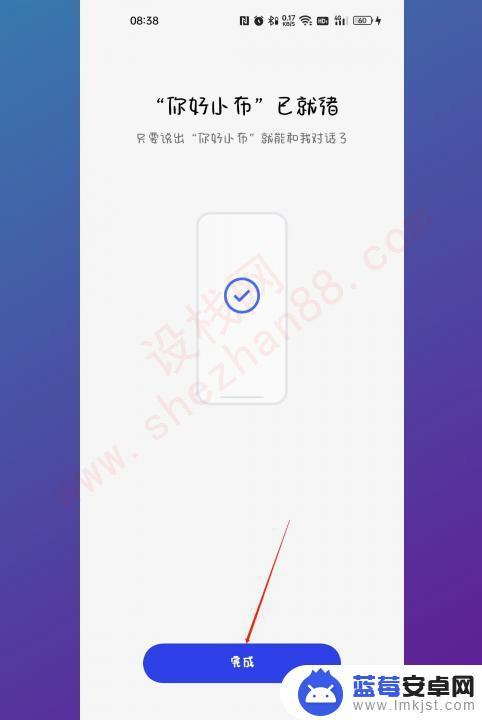 语音唤醒手机怎么设置oppo oppo手机语音助手的唤醒方式