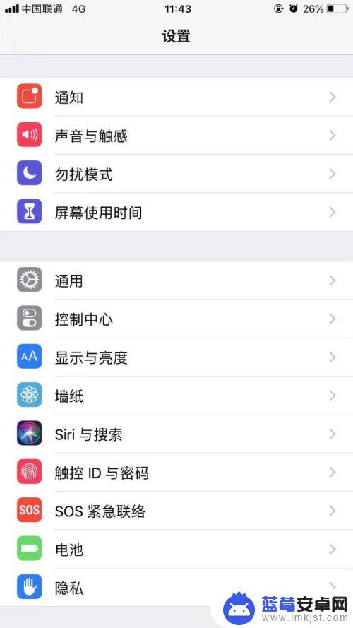 手机游戏如何开启少年模式 苹果手机IPHONE青少年模式如何设置应用访问限制