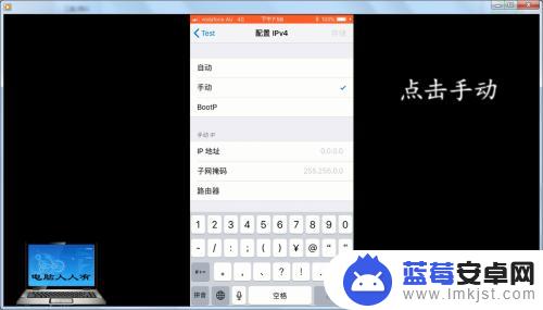 苹果手机如何写ip 苹果手机IP地址手动设置教程