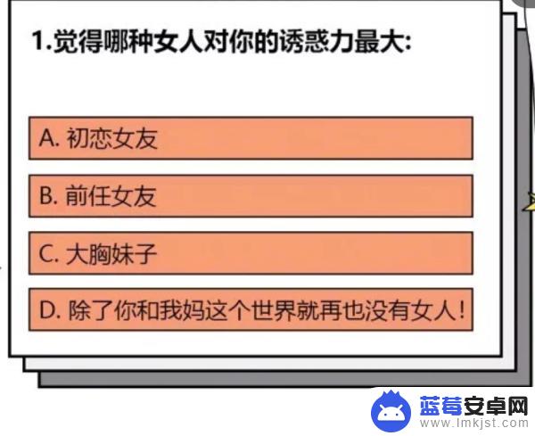 抖音上问男友的送命题(抖音上问男友的送命题是真的吗)