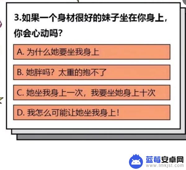 抖音上问男友的送命题(抖音上问男友的送命题是真的吗)