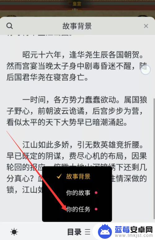 百变大侦探多娇凶手怎么玩 百变大侦探多娇游戏攻略全解析