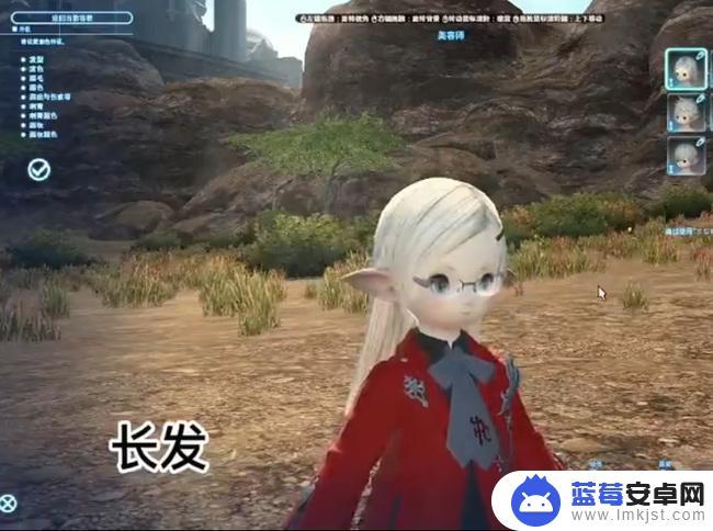 ff14发型一览 ff14板子上能买的发型有哪些最好看