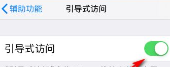 苹果手机的软件怎么分身 苹果设备应用分身在哪个设置选项中开启