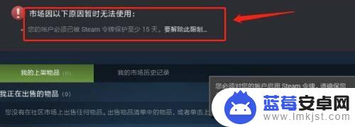 steam怎么取消15天暂挂 steam交易暂挂取消方法