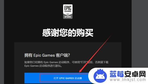 e宝的游戏怎么转到steam epic游戏如何导入steam