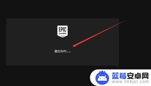 e宝的游戏怎么转到steam epic游戏如何导入steam