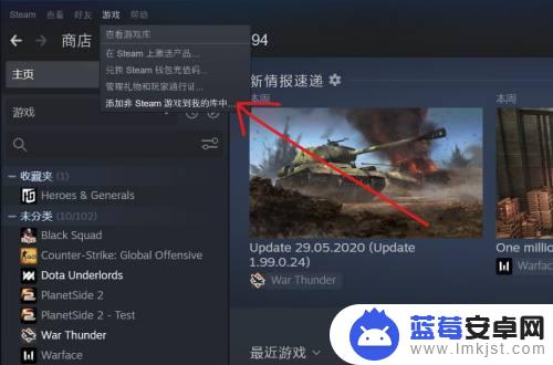 e宝的游戏怎么转到steam epic游戏如何导入steam