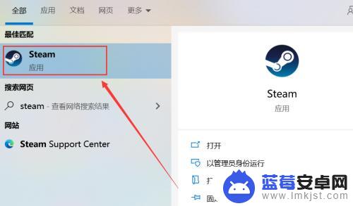 e宝的游戏怎么转到steam epic游戏如何导入steam