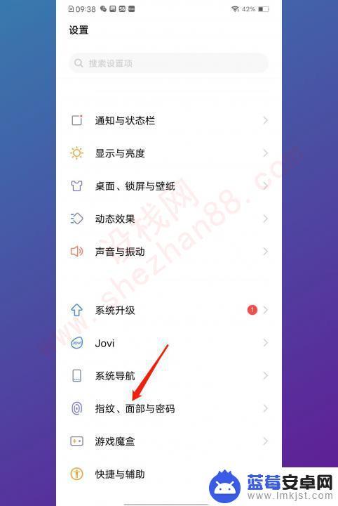 vivo手机怎么解密码 vivo手机忘记锁屏密码怎么办