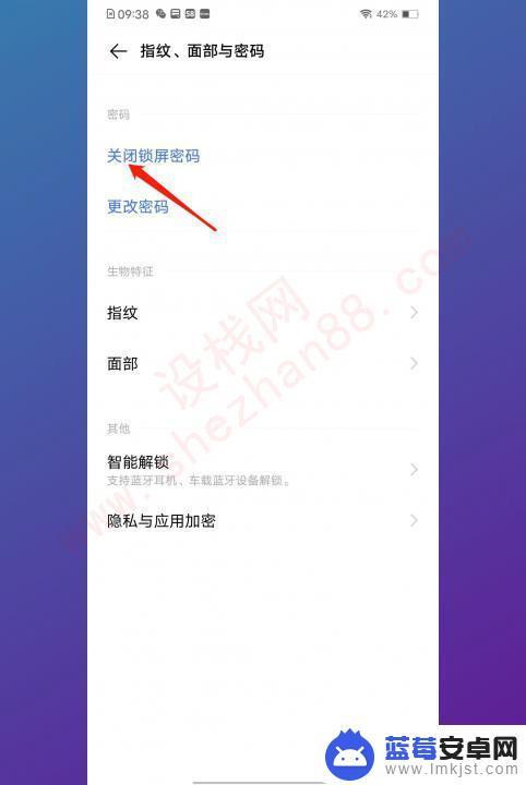 vivo手机怎么解密码 vivo手机忘记锁屏密码怎么办