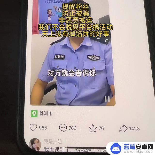 抖音爱心评论赚钱(抖音爱心评论赚钱是真的吗)