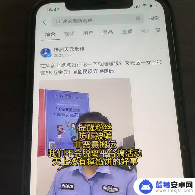 抖音爱心评论赚钱(抖音爱心评论赚钱是真的吗)