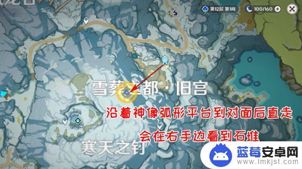 原神雪山迷踪前往雪山西面的山坡 原神覆雪之路乔尔父亲寻找攻略