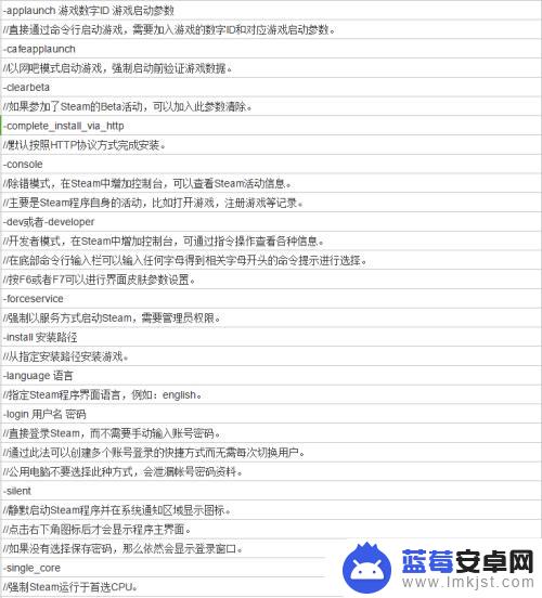 steam怎么打开控制台 steam怎么开启控制台的方法和console命令