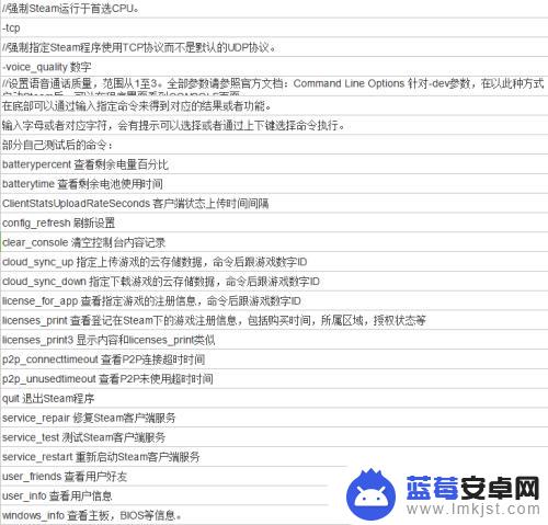 steam怎么打开控制台 steam怎么开启控制台的方法和console命令