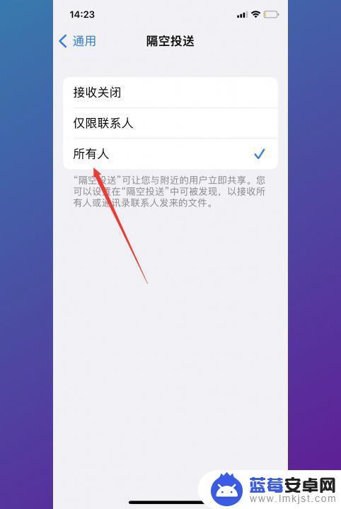 怎么通过蓝牙把软件传给别人 手机之间通过蓝牙如何传输APP