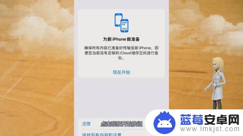 苹果相片怎么导入新手机 新手机如何导入iPhone照片