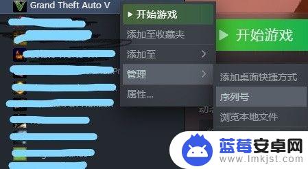 steam序列码在哪里 steam游戏序列号怎么获取