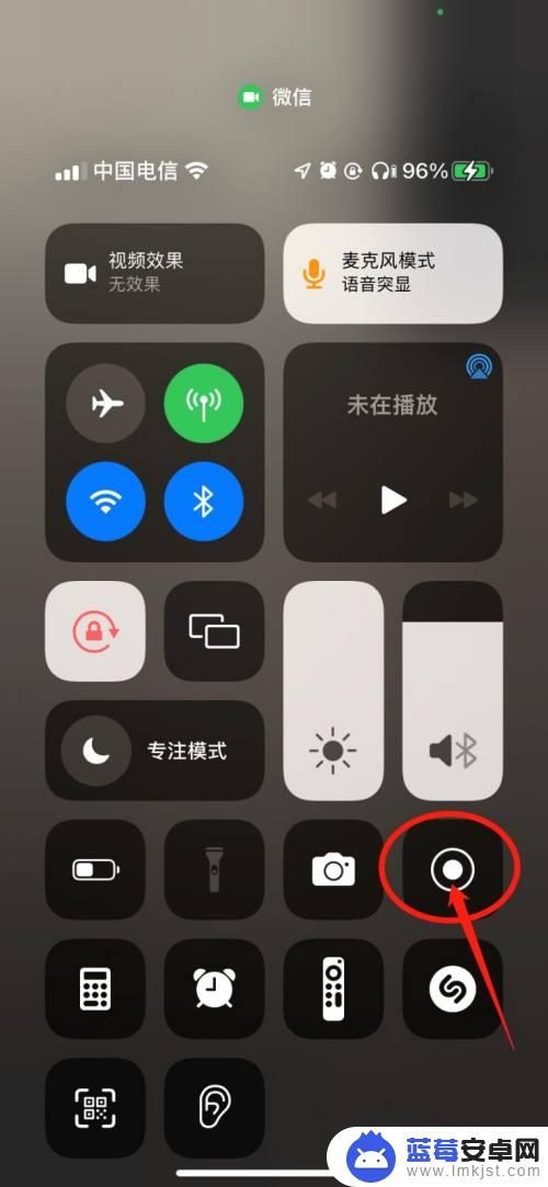 苹果手机微信视频如何录屏有声音 苹果手机微信视频录屏无声音怎么办