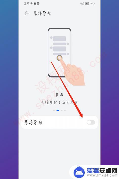 手机桌面小圆圈怎么关掉华为 怎么关闭华为手机屏幕上的小圆圈
