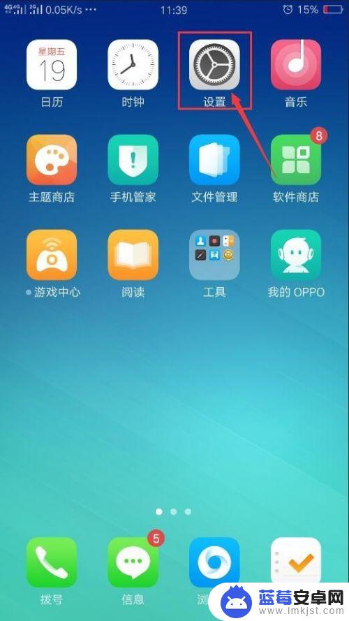 oppo手机导入slm,联系人在哪里 OPPO手机通讯录导入联系人步骤