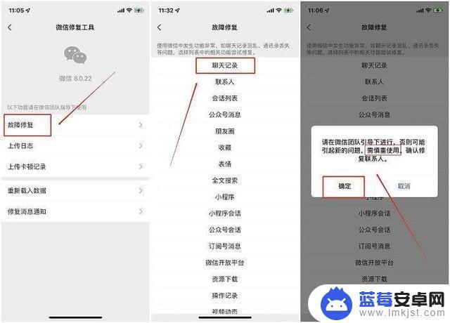 手机过期文件怎么清理 怎样防止微信文件过期或清理