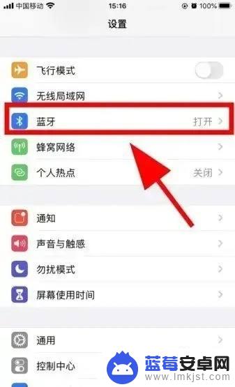 applewatch怎么和新手机配对 Apple Watch重新配对新手机的步骤